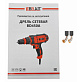Дрель сетевая BRAIT BD450A
