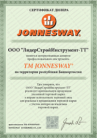 Сертификат: Отвертка шлицевая SL6х150мм Aceron JONNESWAY
