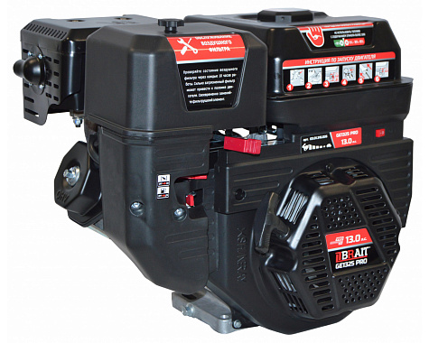 Двигатель бензиновый BRAIT GE1325 PRO Shineray (13.0л.с.,вал под шпонку 25мм)