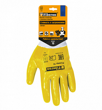 Перчатки "Стойкость к загрязнениям: СИГНАЛ" 10(XL) FIBERON PR-NTO113
