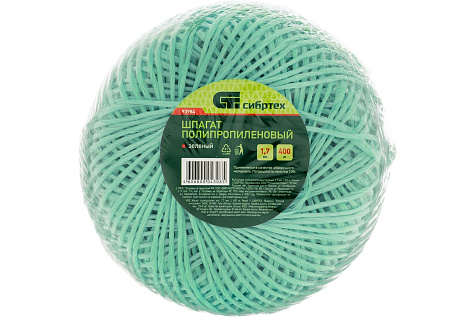 Шпагат полипропиленовый 1,7мм 400м (зеленый) СИБРТЕХ 93984