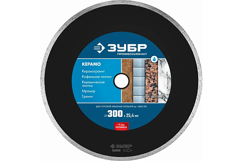 Диск алмазный сплошной 300х7х3,2х25,4мм ЗУБР Керамо-25 36655-300