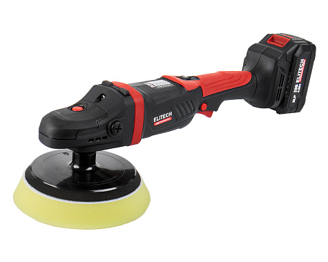 Машина полировальная аккумуляторная ELITECH HD CPM 2015SL 1x4Ah