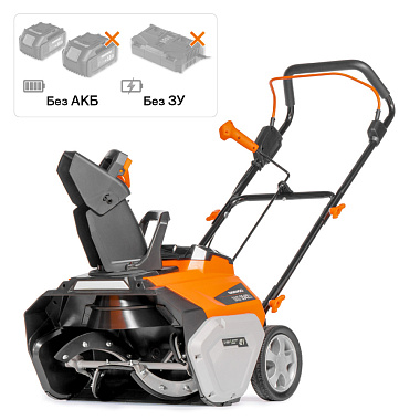 Снегоуборщик аккумуляторный DAEWOO DAST 5542Li без АКБ и ЗУ