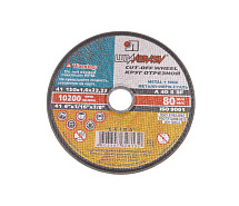 Круг отрезной по металлу 150х1,6х22 A 40 S BF 80 ЛУГА