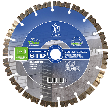 Круг алмазный сегментный по железобетону 350х3,2х12х25,4 DIAM Железобетон STD 000713