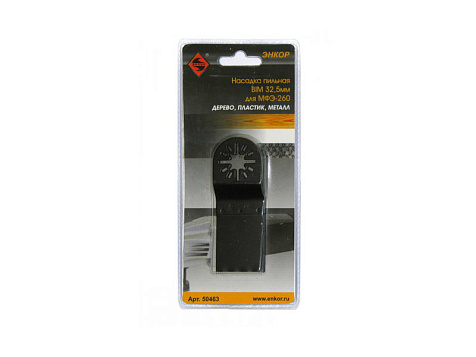 Насадка пильная 32,5мм BIM для МФЭ-260, 400Э ЭНКОР 50463