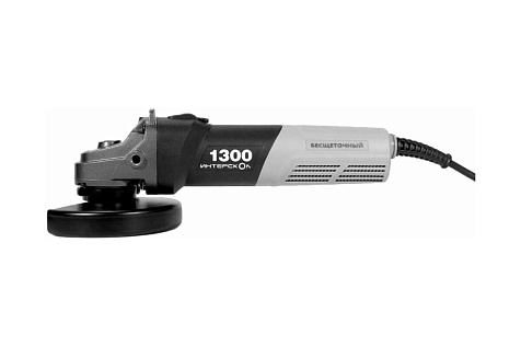 Шлифмашина угловая ИНТЕРСКОЛ УШМВ-125/1300Э