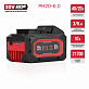 Аккумулятор 20 6Ah Li-ion OnePower PIT PH20-6.0