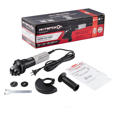 Шлифмашина угловая ИНТЕРСКОЛ УШМВ-125/1100Э