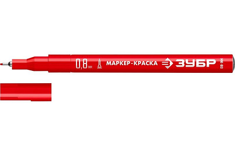 Маркер-краска 0,8мм экстра тонкий красный ЗУБР МК-80 06324-3