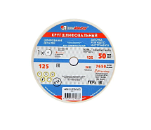 Круг шлифовальный 125х20х12,7мм 25А ЛУГА
