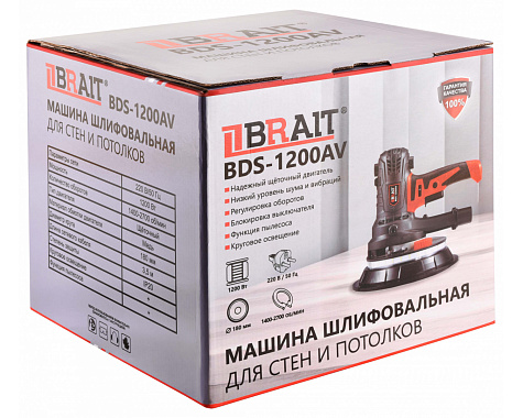 Шлифмашина по бетону для стен и потолков BRAIT BDS-1200AV