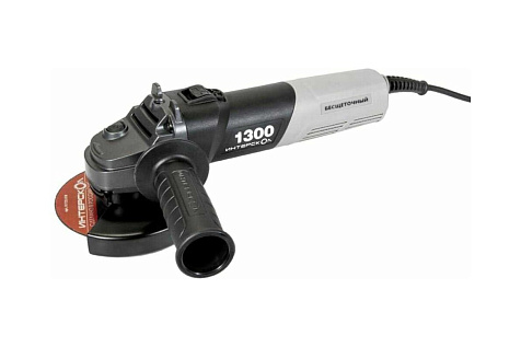 Шлифмашина угловая ИНТЕРСКОЛ УШМ-125/1300Э
