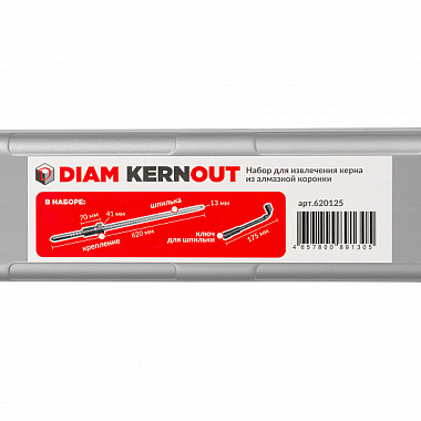 Набор для извлечения керна из алмазной коронки Diam KERNOUT 620125