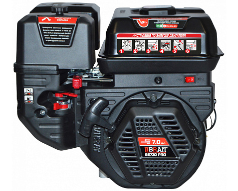 Двигатель бензиновый BRAIT GE720 PRO Shineray (7.0л.с.,вал под шпонку 20мм)