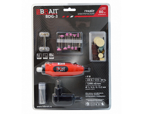 Гравер электрический 80предметов BRAIT BDG-3