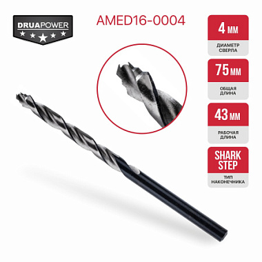 Сверло по металлу самоцентрирующееся 4х43х75мм HSS Drua SharkStep PIT AMED16-0004