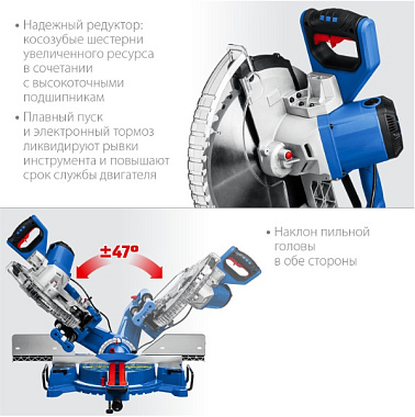 Пила торцовочная ЗУБР Профи ППТ-305-П