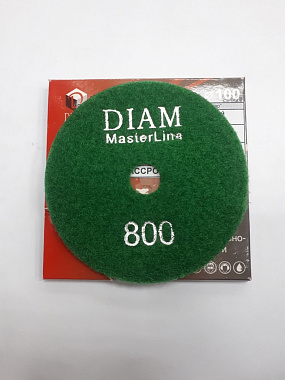 Круг шлифовальный алмазный для сухой обработки 100мм №800 DIAM MASTER Line 000569