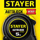 Рулетка 5м х 19мм с автостопом STAYER АutoLock 2-34126-05-19_z02