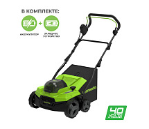 Аэратор-скарификатор аккумуляторный GREENWORKS GD40SC38IIK4 1х4Ah 2517607UB