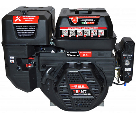 Двигатель бензиновый BRAIT BR465SPЕ11 PRO Shineray (18.5л.с.,вал 25мм, эл. стартер,катушка 11А)