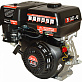 Двигатель бензиновый BRAIT GE925 PRO Shineray (9.0л.с.,вал под шпонку 25мм)