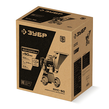 Измельчитель бензиновый ЗУБР БИС-50