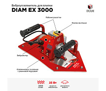 Виброуплотнитель для укладки плитки DIAM EX 3000 600137