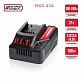 Устройство зарядное 6-21V 4A Li-ion OnePower PIT PH20-4.0A