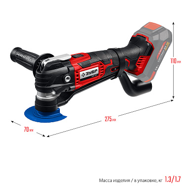 Инструмент многофункциональный аккумуляторный ЗУБР МФИ-18Н без АКБ и ЗУ