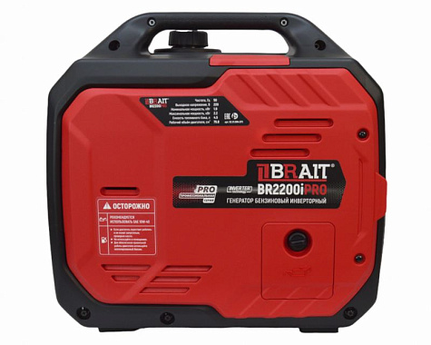 Генератор инверторный BRAIT BR 2200iPRO