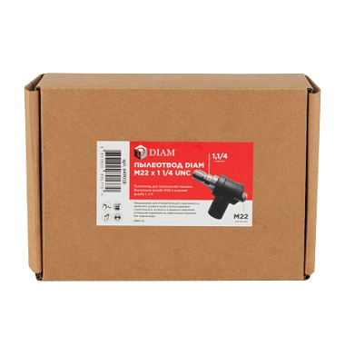 Пылеотвод М22 (внутренняя резьба) - 1 1/4 (внешняя резьба) DIAM 649018