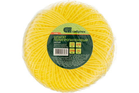 Шпагат полипропиленовый 1,7мм 400м (желтый) СИБРТЕХ 93982