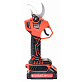 Секатор аккумуляторный бесщеточный BRAIT BCP 30-2VBL 2х2Ah