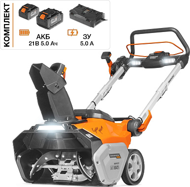 Снегоуборщик аккумуляторный DAEWOO DAST 6042Li SET 2x5Ah