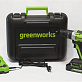 Дрель-шуруповерт ударная аккумуляторная GREENWORKS GD24DD60K2 1х2Ah 3704107UA