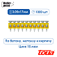 Гвозди по бетону TOUA CN MG bullet point 3,05х17мм 1000шт 30517stepMGBP