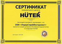 Сертификат: Газонокосилка электрическая HUTER ELM-1000 70/4/3