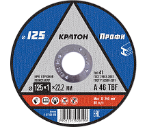 Круг отрезной по металлу 125х1х22мм Профи A46TBF КРАТОН 1 07 02 019
