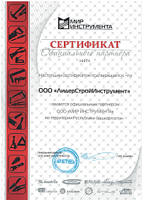 Сертификат: Бокорезы диэлектрические 180мм GROSS 17582