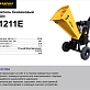 Измельчитель бензиновый CHAMPION CH1211E PRO