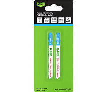 Пилки по металлу для лобзика 60/85х2мм BIM T118BF 2шт D.BOR D-111-085C3-02