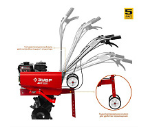 Мотокультиватор ЗУБР МКТ-200