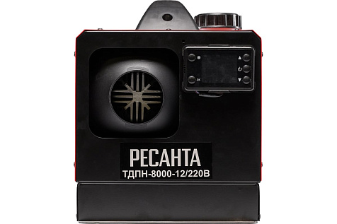 Пушка дизельная непрямого нагрева РЕСАНТА ТДПН-8000-12/220В 67/1/55