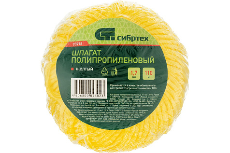 Шпагат полипропиленовый 1,7мм 110м (желтый) СИБРТЕХ 93978