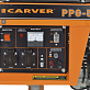 Электростанция дизельная CARVER PPG-5000D