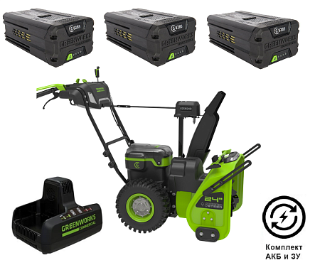 Снегоуборщик самоходный аккумуляторный GREENWORKS GD82ST56 3х8Ah 2602807UF3