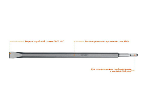 Зубило SDS Plus 20х400мм Буран ЗУБР Профи 29362-20-400_z01